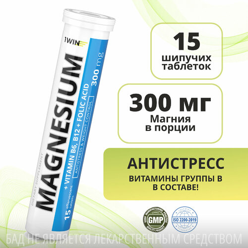    6 ( 6), 1WIN        , Magnesium Citrate, 15  512