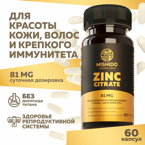 ,   60  Zinc Biocaps MISHIDO  , , , ,   ,  ,  ,  207