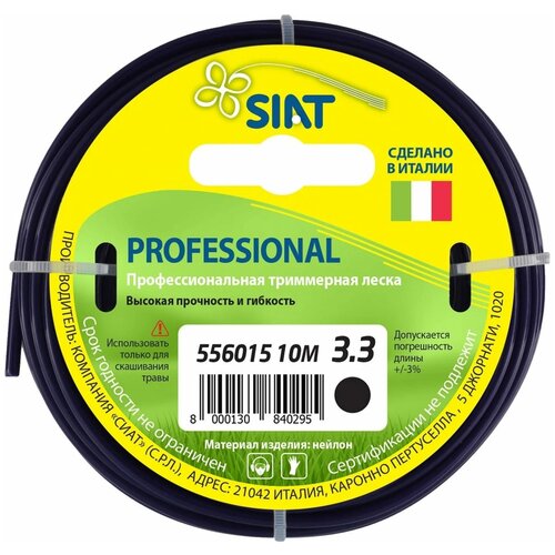  SIAT Professional  3.3  10  3.3  490