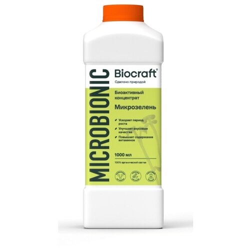   Biocraft  Microbionic    1 , ,    842 