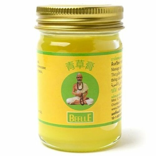    Beelle Mho Shee Woke Yellow Balm 50g /      251