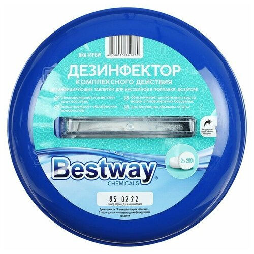         - 2   200 . Bestway Chemicals 1070