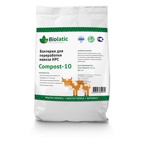      Biolatic Compost-10, 1  3199