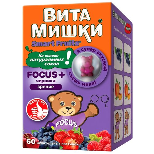  Focus +   ., 0.2 , 60 .,  1241