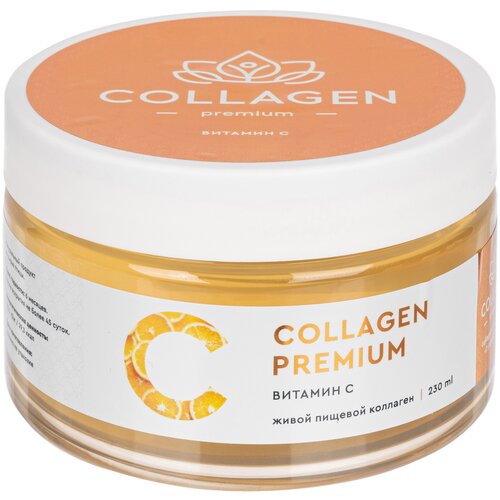    Collagen Premium        230  1990