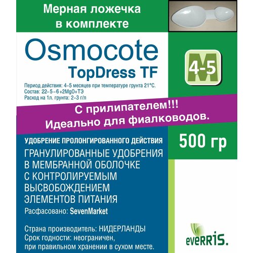 Osmocote TopDress TF 4-5 0,5 . 573