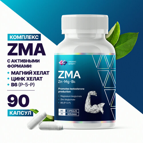 ZMA Organic Infinity -      , 90  1250