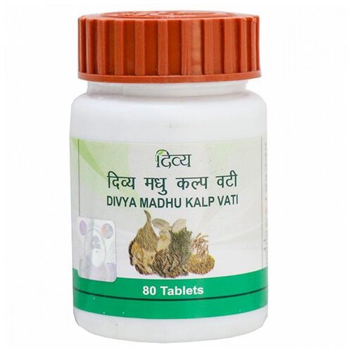  Patanjali Divya Madhu Kalp Vati, 80 , 80 , 80 . 551