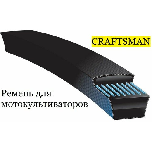       Craftsman 900 Series, 9180R 647