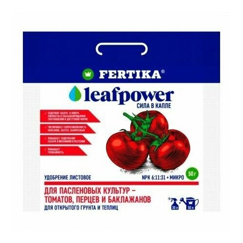 FERTIKA  Leaf Power    50 , (NPK 6,4:11:31+)  , ,  5 500