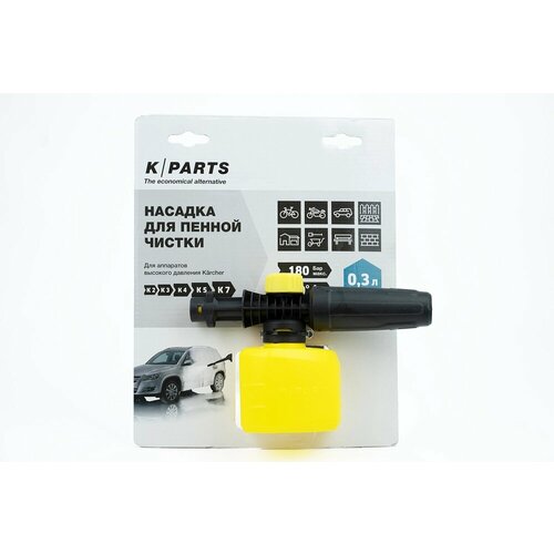     0,3  Karcher K-parts 990