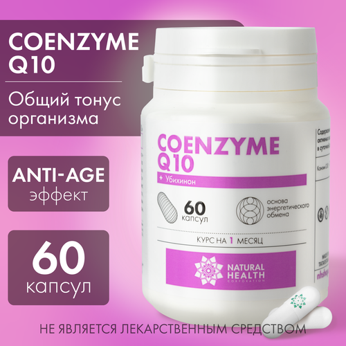  Q10 Natural Health   /     ,  , Coenzyme Q10, 60 , ,    840 