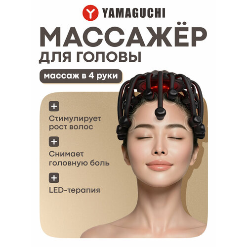 ������� ��� ������ Yamaguchi Galaxy Touch Pro, ����, ������ ������ �� 11900 ���