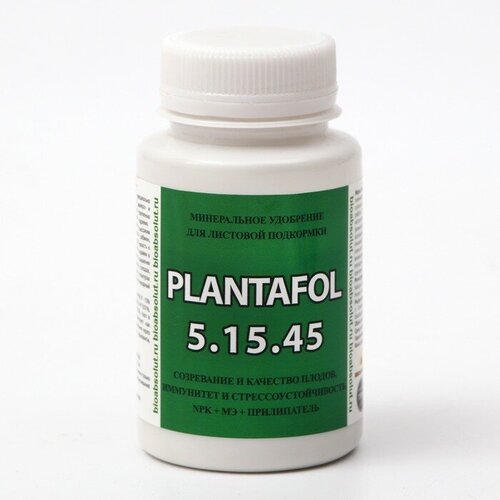   (PLANTAFOL) NPK 5-15-45 +  + , 150  719