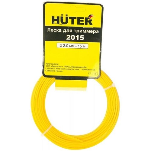    Huter S2015, ,  2 ,  15  661