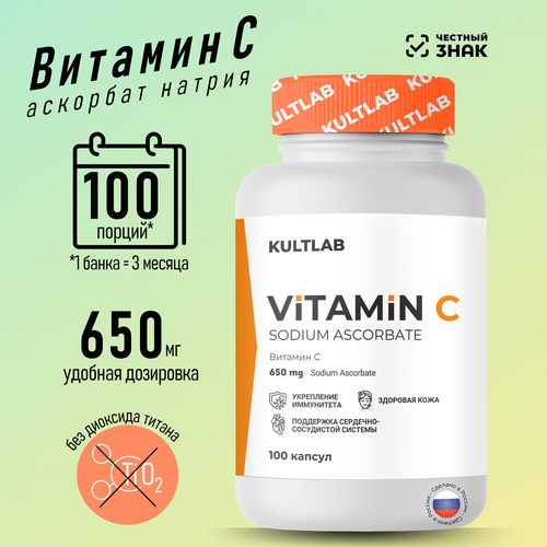     (Vitamin C Sodium Ascorbate)  , 650, 100  920