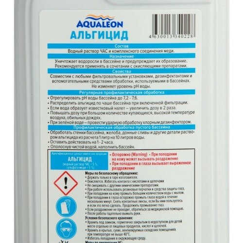       Aqualeon ,  , 1 , ,    794 