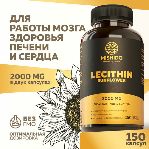  ,  2000  150   Sunflower Lecithin MISHIDO   ,     682