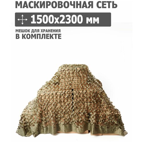 ������������� ���� 1500x2300 �� (������� 210, �����), Tplus, ����, ������ ������ �� 1226 ���