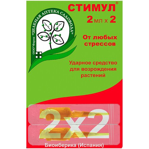 C������� ��� ������ �������� �� �������� ������ 2x2 ��, ����, ������ ������ �� 184 ���