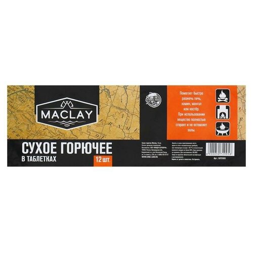 Maclay   Maclay, 12 . 325