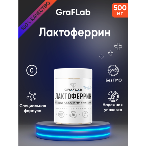 GraFLab,  (Lactoferrin), 60  1200