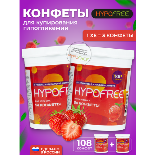 Hypofree      2   54  1400