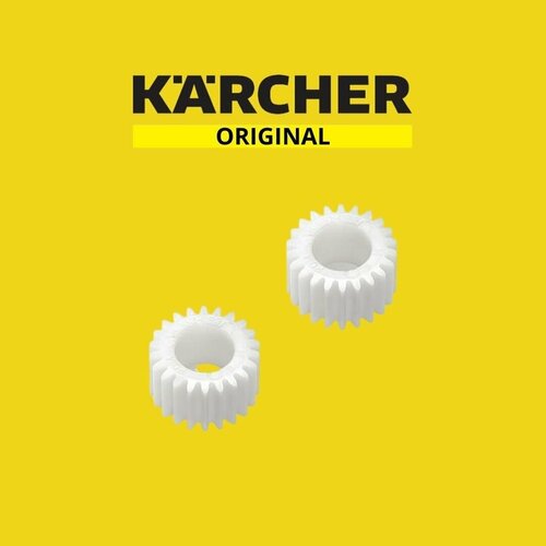  2 .  Karcher K2-K3 (5.352-093.0) 2500