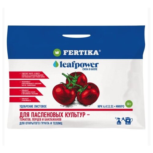   , ,  FERTIKA Leaf Power 50 295