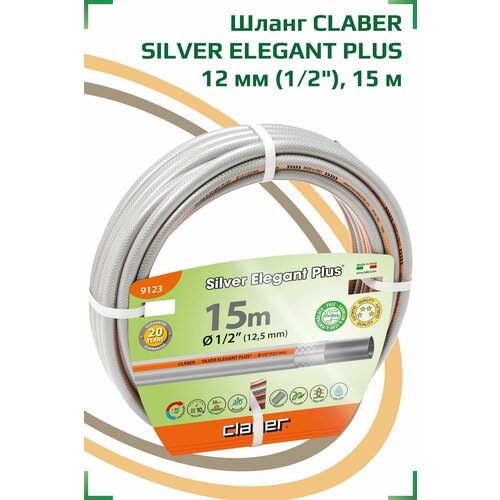  SILVER ELEGANT PLUS 12  (1/2