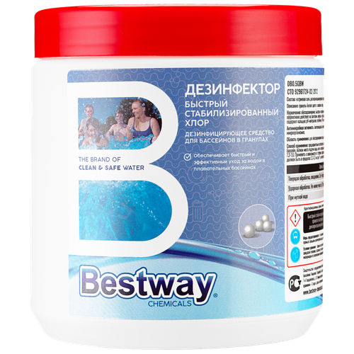        500 . Bestway Chemicals    1283