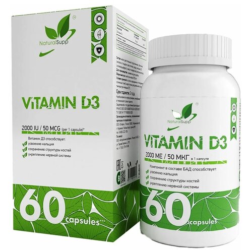 NaturalSupp Vitamin D3 ., 2000 ME, 60 . 656