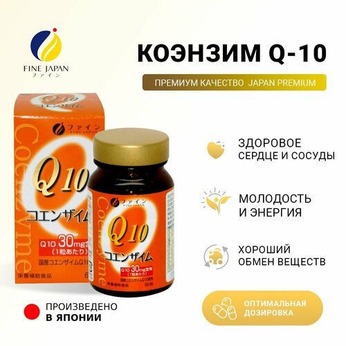  q10 60  +  , anti age,     , ,  / ,  , , coenzyme q10 / coq10 11354