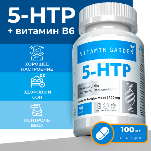 , 5-HTP,      , 90  895