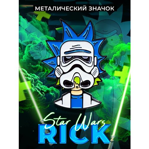     Rick Star Wars 668