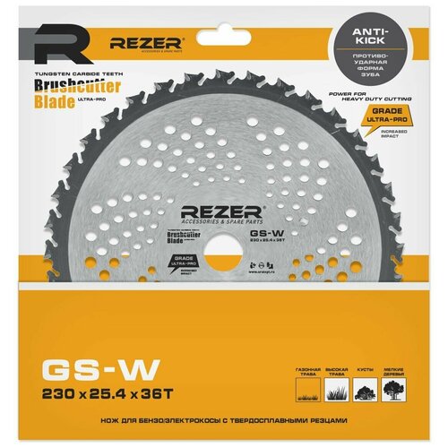  Rezer GS-W (23025,436) 786