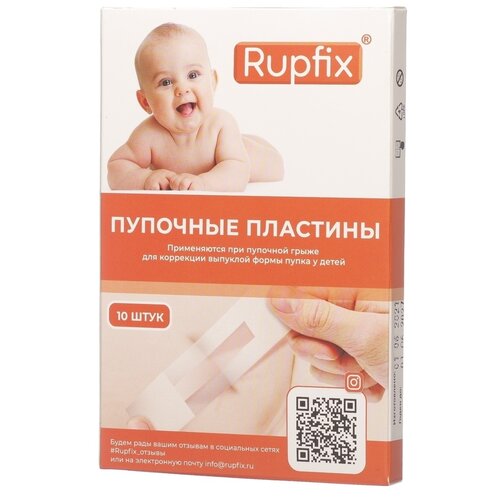 Rupfix  , 10 .  1034