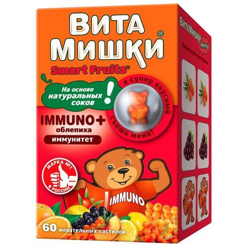  Immuno +   ., 0.25 , 60 .,  1155