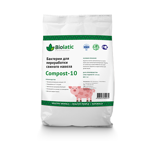      Biolatic Compost-10 0,2  800