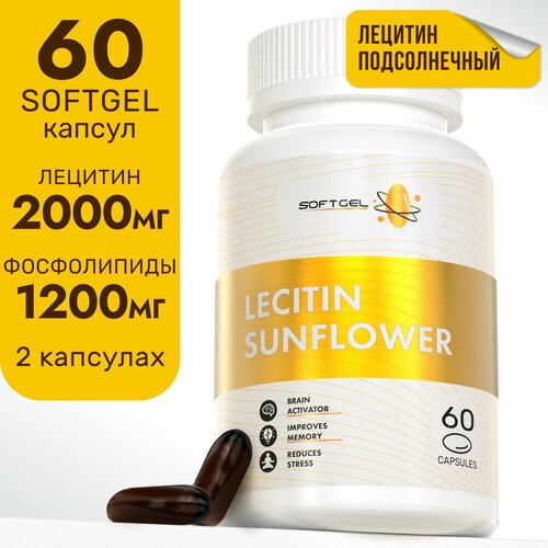  2000   ,     60  sunflower lecithin 578