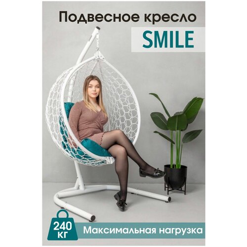     Smile  240 , ,    13990 