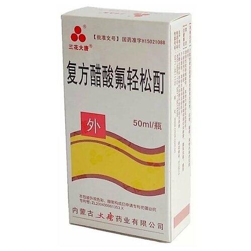  INNER MONGOLIA PHARMACEUTICAL  ( ), 0.5 , 50  1994