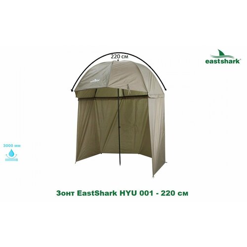  EastShark HYU 001 - 220  8999