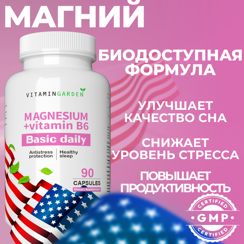  6,  ,      , Magnesium citrate b6, , 90  532