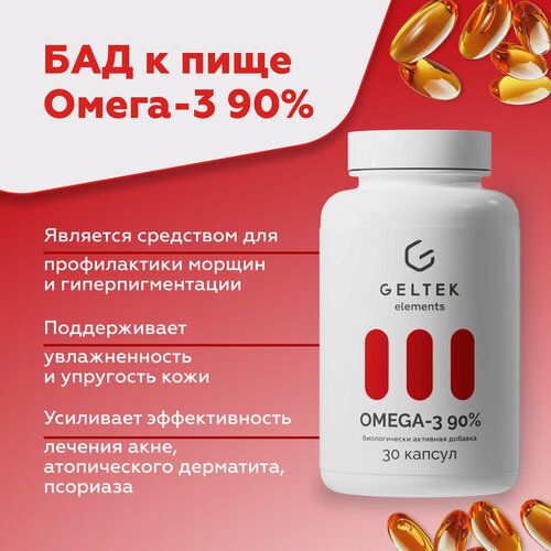 ������� ��� �����-3 90%, 30 ������, ����, ������ ������ �� 2343 ���
