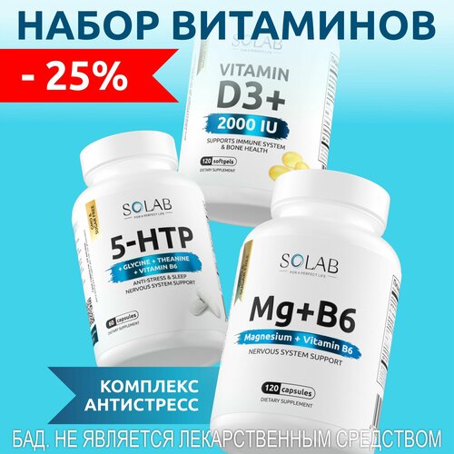   SOLAB: 5 HTP (5, 5-) +  + B6 +  3 2000  1410