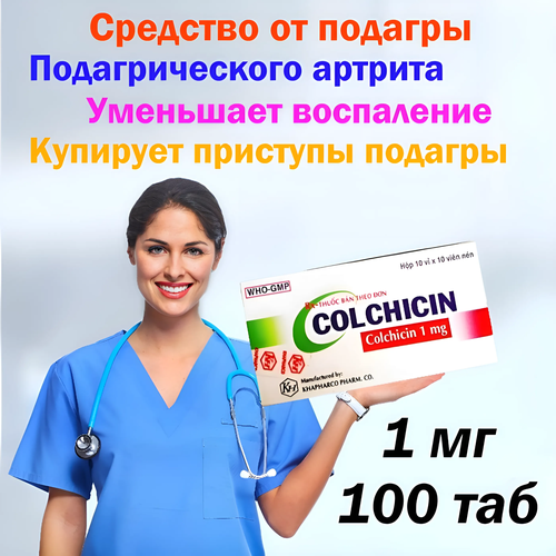  Colchicin 1.    (100 )  3200