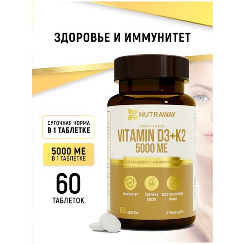  3 2 5000  NUTRAWAY 60  298