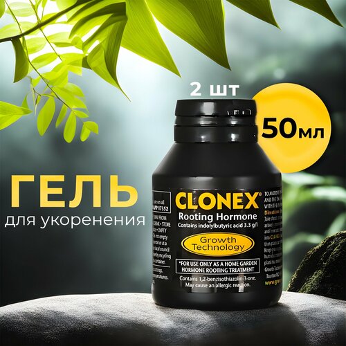 Clonex    /  /   50 . 2  3500