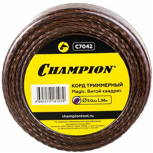  CHAMPION Magic 3.0* 56 ( ) 1050